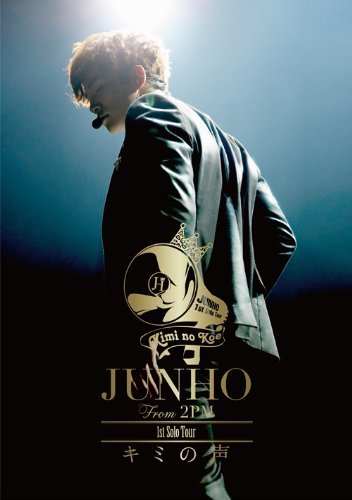 JUNHO(From 2PM) 1st Solo Tour “キミの声" [DVD]（中古品）