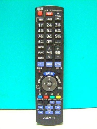 スカパー チューナーリモコン N2QAYB000894（中古品）