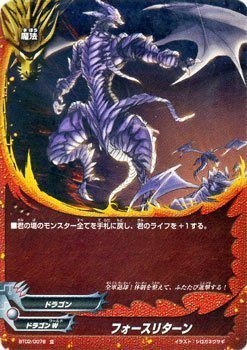 フューチャーカード バディファイト/フォースリターン/ブースター 第2弾「（中古品） 5,118円