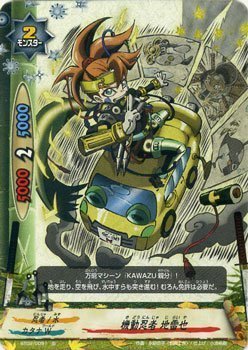 フューチャーカード バディファイト/機動忍者　地雷也/ブースター 第2弾「（中古品）