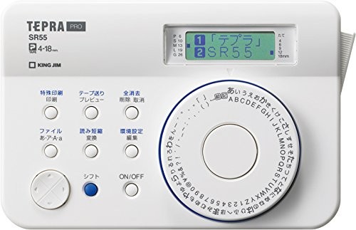 キングジム ラベルライター「テプラ」PRO SR55 白 SR55シロ（中古品） 9,409円