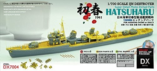 1/700 日本海軍 初春型駆逐艦 開戦時 エッチングパーツ（中古品）