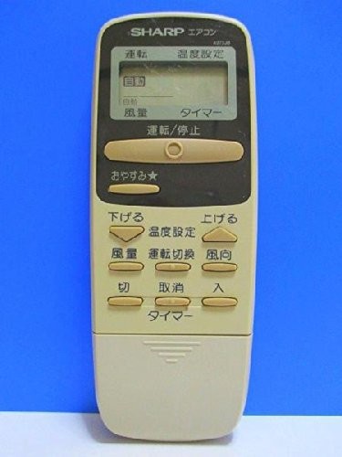 シャープ エアコンリモコン A373JB（中古品）