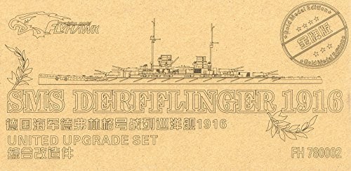1/700 独海軍戦艦 デアフリンガー ディティールセット[ゴールドメダルバー（中古品）の通販は