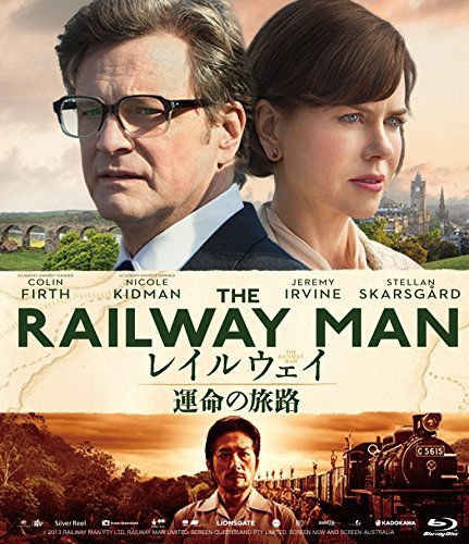 レイルウェイ 運命の旅路 [Blu-ray]（中古品）の通販は 6,103円