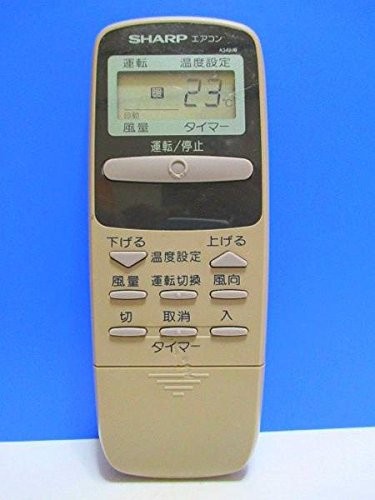 シャープ エアコンリモコン A342JB（中古品）