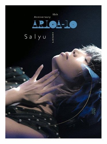 Salyu 10th Anniversary concert “ariga10" [DVD]（中古品）