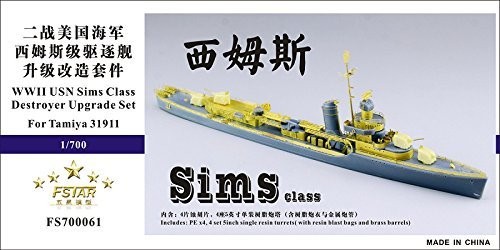 1/700 米海軍 シムス級駆逐艦用 アップグレードセット（中古品）