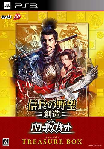 信長の野望・創造 with パワーアップキット TREASURE BOX - PS3