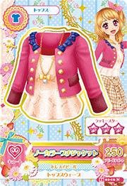 アイカツ2015新1弾/AK1501-16/ノーカラープチジャケット　N（中古品）の通販は
