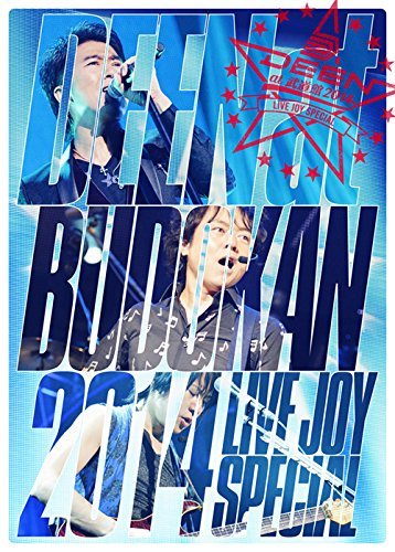 DEEN at 武道館 2014 LIVE JOY SPECIAL(完全生産限定盤) [DVD]（中古品）