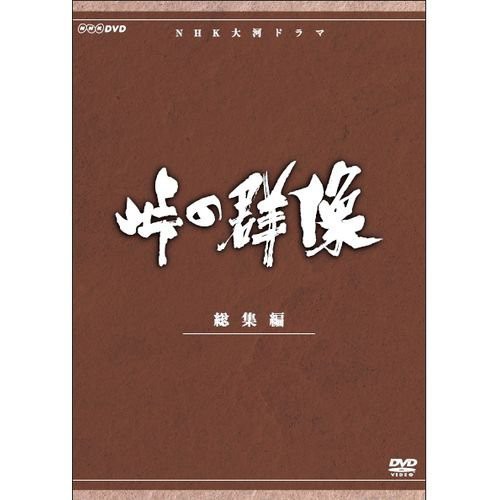 ノン様の「日記の歌」 [CD](中古品)