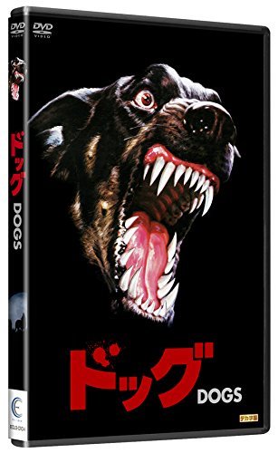 ドッグ [DVD]（中古品）