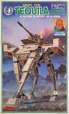 1/72 アビテートF44B テキーラガンナー 「太陽の牙ダグラム」（中古品）