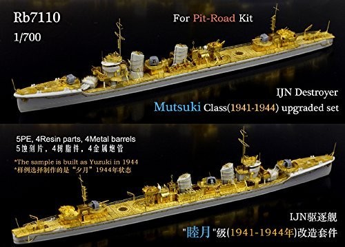 1/700 米海軍戦艦マサチューセッツ アップグレードセット(中古品) 1⁄700 米海軍戦艦マサチューセッツ アップグレードセット(中古品)