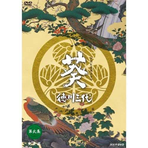 柔道讃歌 コレクターズDVD＜HDリマスター版＞【想い出のアニメ