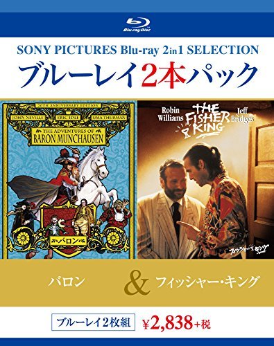 ブルーレイ2枚パック  バロン/フィッシャー・キング [Blu-ray] qqffhab ブルーレイ2枚パック バロン/フィッシャー・キング [Blu-ray]（中古品
