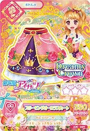 アイカツ！　AM-007スリーピングオーロラスカート（中古品）の通販は 7,361円