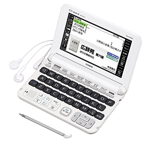カシオ 電子辞書 エクスワード 生活・教養モデル XD-K6500WE ホワイト コン（中古品）