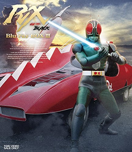 仮面ライダーBLACK RX Blu‐ray BOX 3 [Blu-ray]（中古品）