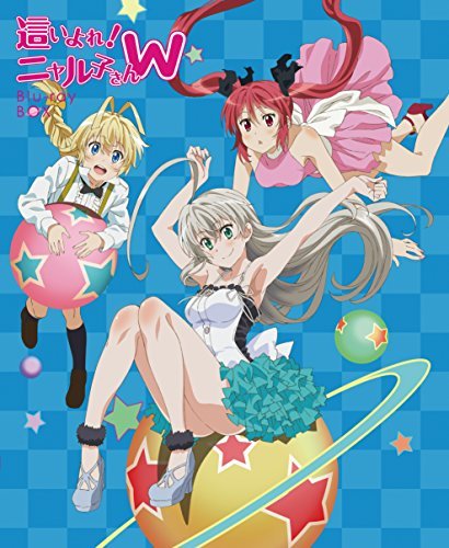 這いよれ！ニャル子さんW』Blu-ray BOX（中古品）