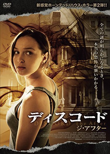 ディスコード/ジ・アフター [DVD]（中古品）の通販は 5,651円