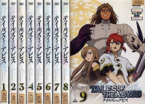 テイルズ オブ ジ アビス [レンタル落ち] 全9巻セット [マーケットプレイス（中古品）