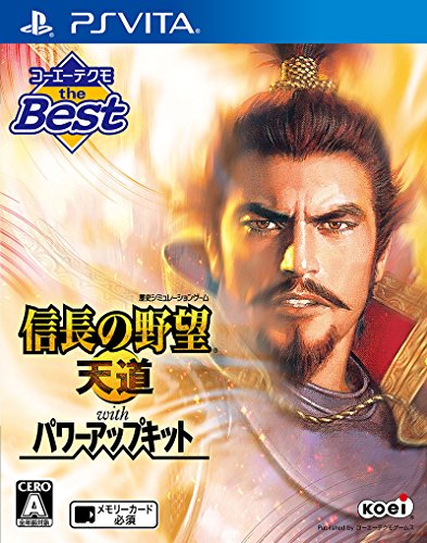 コーエーテクモ the Best 信長の野望・天道 with パワーアップキット - PS （中古品）の通販は
