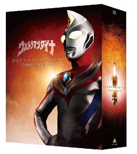 ウルトラマンダイナ Complete Blu-ray BOX（中古品）の通販は 53,856円