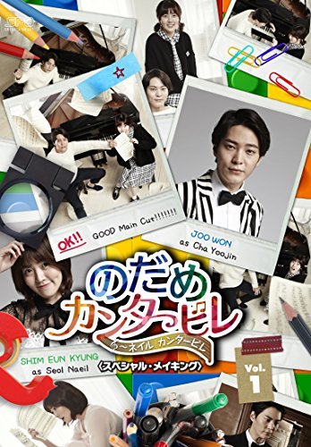地球防衛家族 オールレンジ BOX [DVD](中古品)