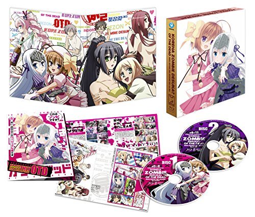 これはゾンビですかオブ・ザ・デッド 〜人生、やっぱりしゃーなしだ!Blu-ra（中古品）の通販は 19,040円