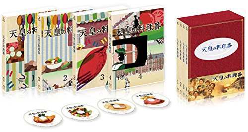 天皇の料理番 [Blu-ray]（中古品）