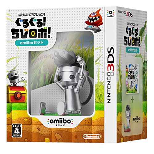 なげなわアクション!ぐるぐる!ちびロボ!amiiboセット - 3DS（中古品）