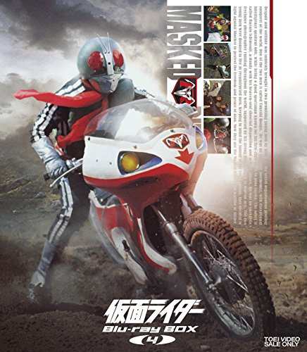 仮面ライダー Blu-ray BOX 4 （中古品）