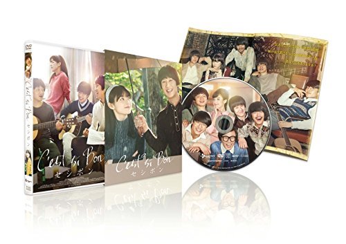 セシボン [DVD]（中古品）