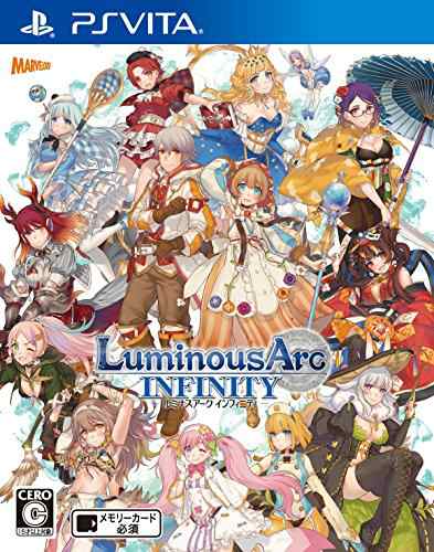 PS Vita ルミナスアーク インフィニティ（中古品）の通販は