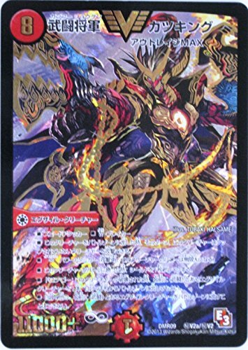 武闘将軍 カツキング 武闘将軍 カツキング psa10 psa鑑定 公式通販