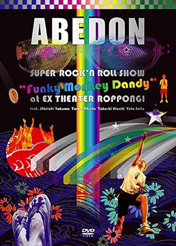 SUPER ROCK'N ROLL SHOW "Funky Monkey Dandy" at EX THEATER ROPPONGI Fea（中古品）