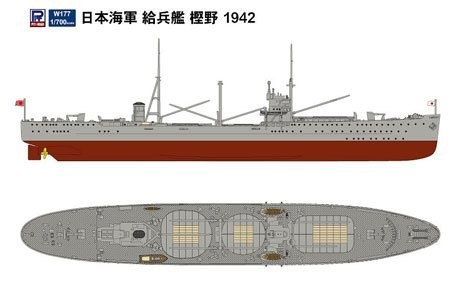 ピットロード 1/700 W177 日本海軍 給兵艦 樫野 1942（中古品）の通販は