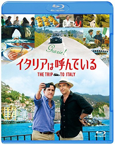 イタリアは呼んでいる [Blu-ray]（中古品） 4,942円