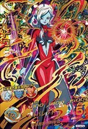 ドラゴンボールヒーローズGDM04弾/HGD4-54 トワ UR（中古品）の通販は 5,080円