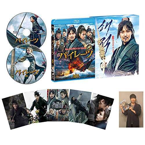 パイレーツ ブルーレイ スペシャルBOX(2枚組) [Blu-ray]（中古品）