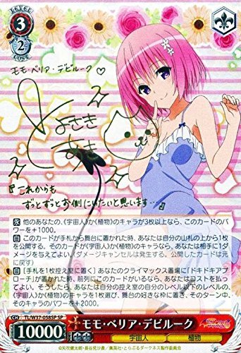 ヴァイスシュヴァルツ モモベリアデビルーク sp ヴァイスシュヴァルツ