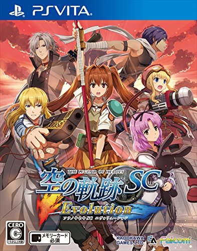 英雄伝説 空の軌跡 SC Evolution - PS Vita（中古品）