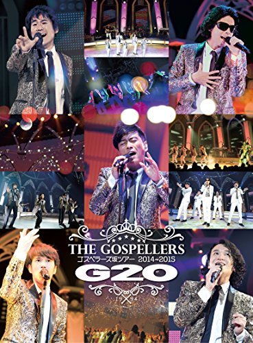 ゴスペラーズ坂ツアー2014~2015"G20" [DVD]（中古品）