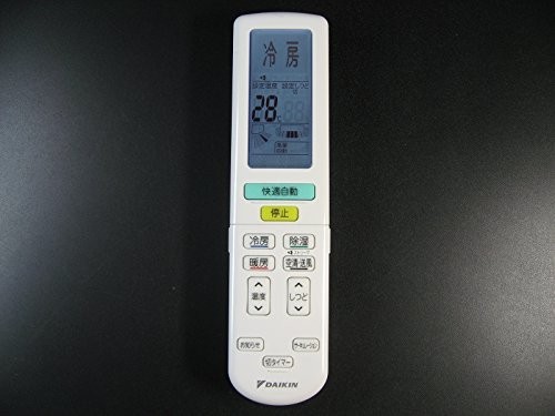 DAIKIN エアコンリモコン ARC472A29（中古品）