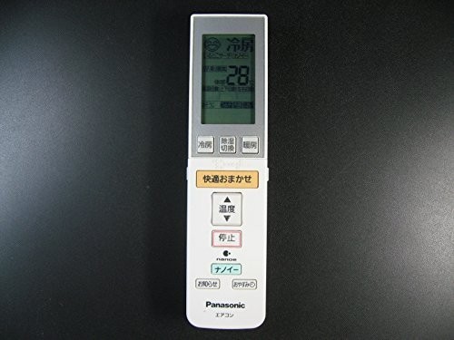 パナソニック エアコンリモコン A75C3301（中古品）