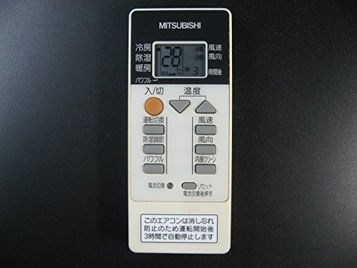 三菱電機 エアコンリモコン RH092（中古品）