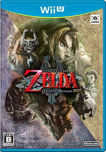 ゼルダの伝説 トワイライトプリンセス HD - Wii U（中古品）の通販は