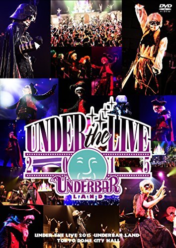 UNDER THE LIVE 2015 @TOKYO DOME CITY HALL [DVD]（中古品）